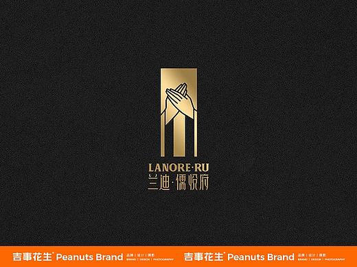 兰迪·儒悦府 Lanore Ru ｜吉事花生品牌设计