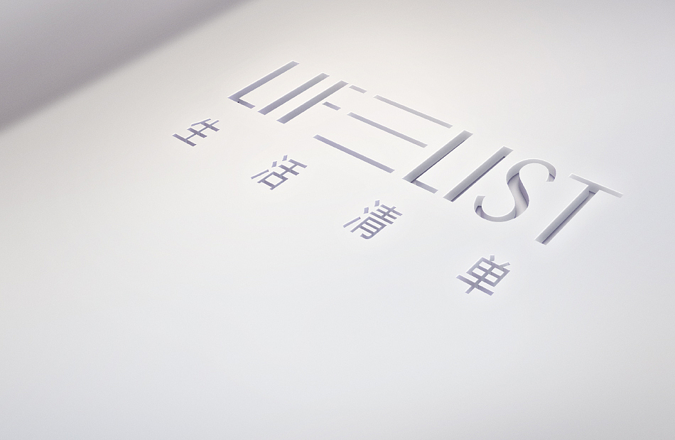 化妆品牌和包装设计