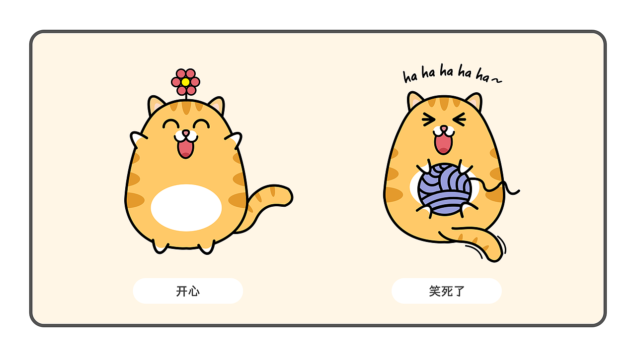 2018UI设计作品集