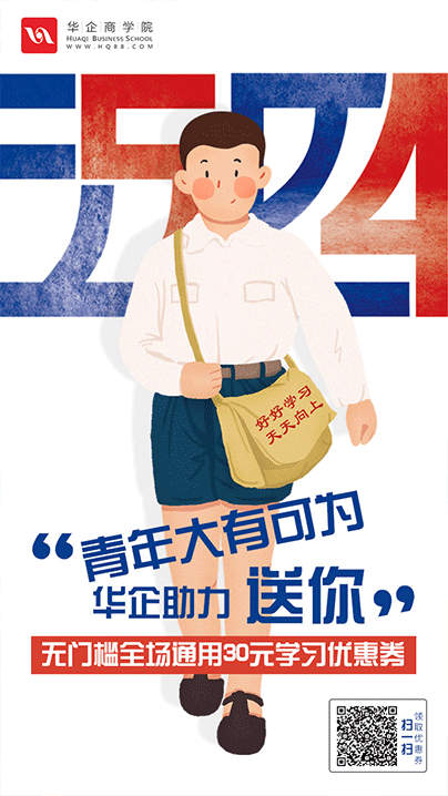 节日海报、闪屏（图ZMTQ5ODk2MzM2） - 海报 - 站酷设计师土豆君q原创素材 - 站酷ZCOOL