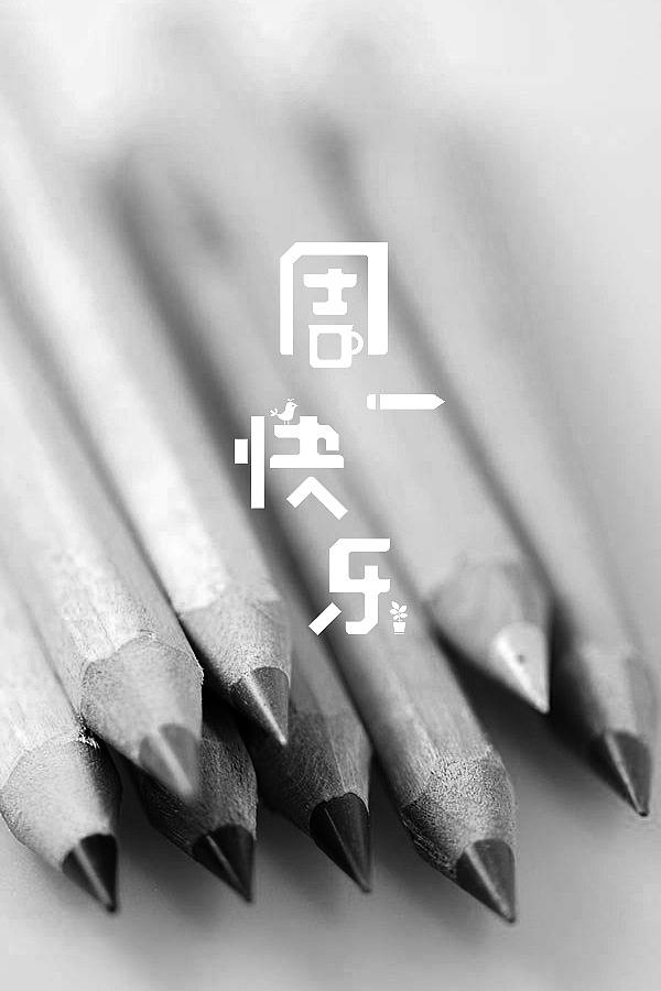 字体情绪（图ZOTQyMzUzNg==） - 字体/字形 - 站酷设计师刘兵克原创素材 - 站酷ZCOOL