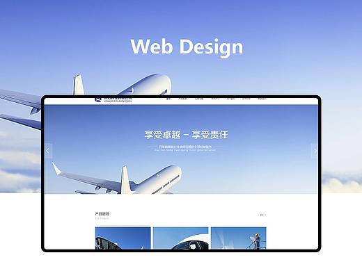 网站企业-航空设备