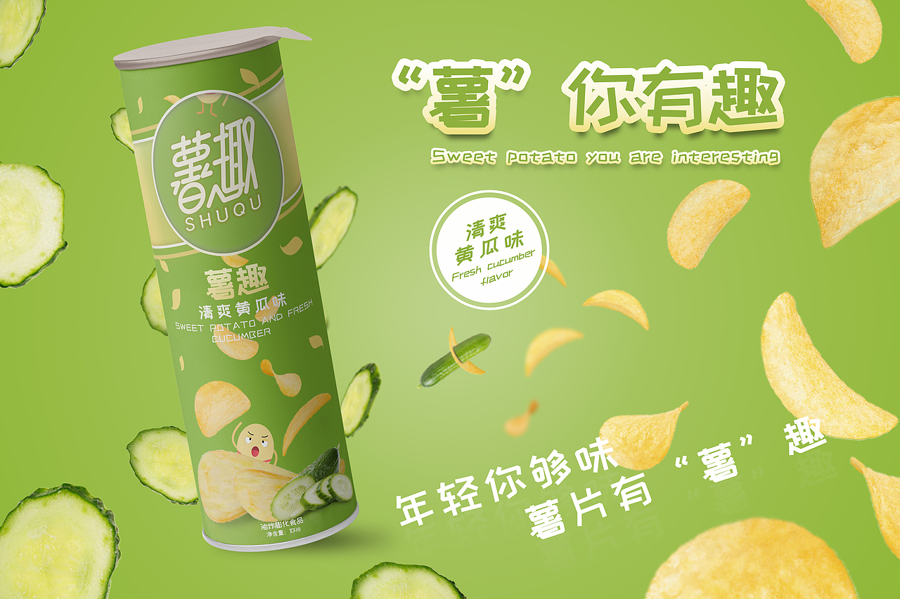 包装设计作业练习（图ZMjIyMzMxNDky） - 包装 - 站酷设计师51rgb视觉原创素材 - 站酷ZCOOL