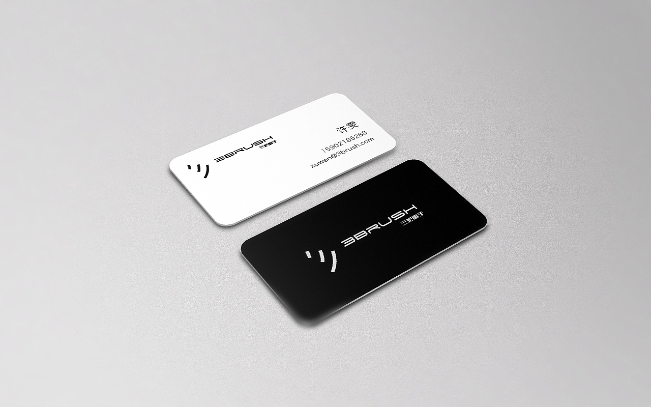 【成功案例】3Brush企业品牌形象设计
