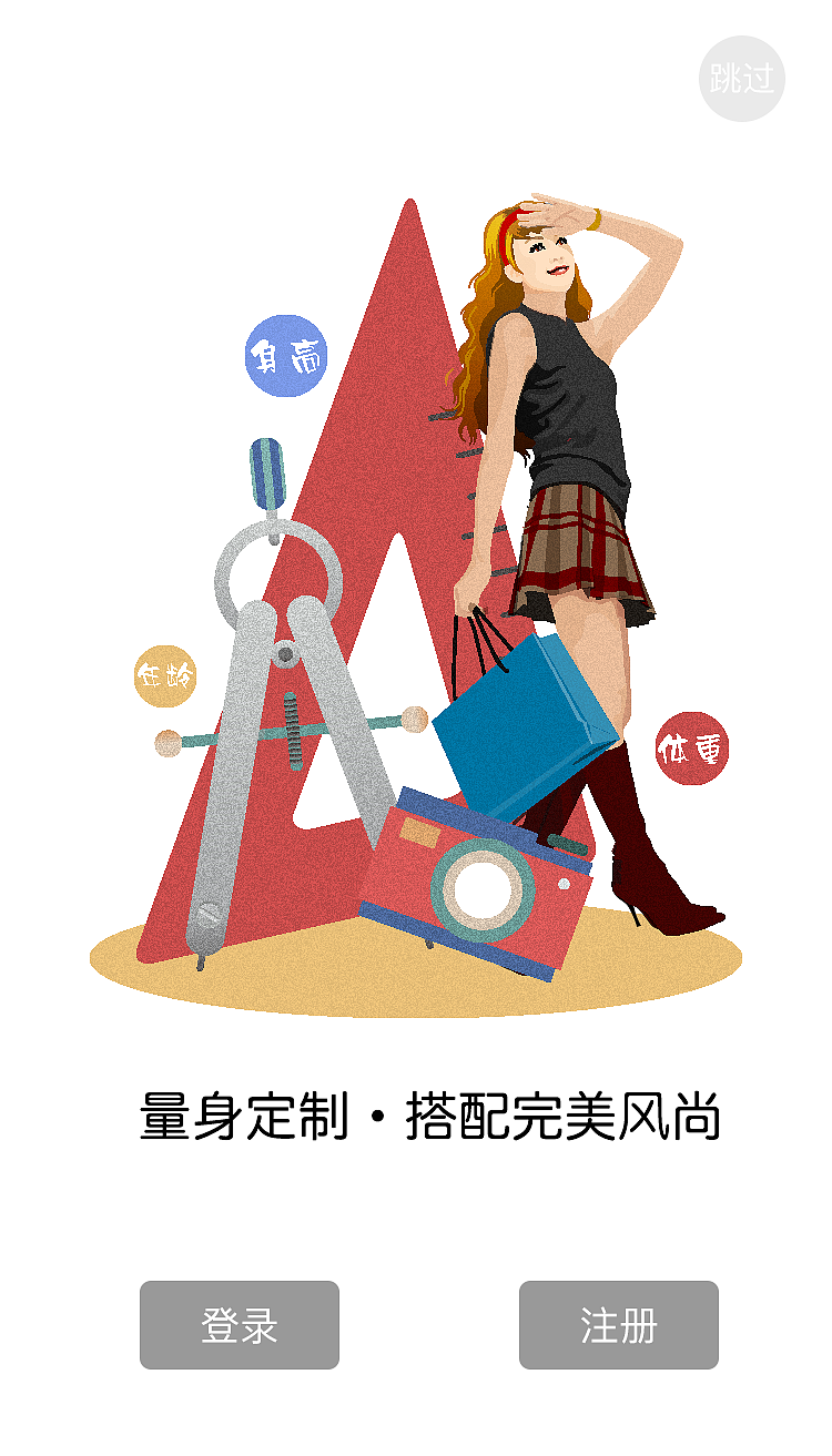 觅橱（图ZOTUxNzkxODg=） - APP界面 - 站酷设计师小咖大神原创素材 - 站酷ZCOOL
