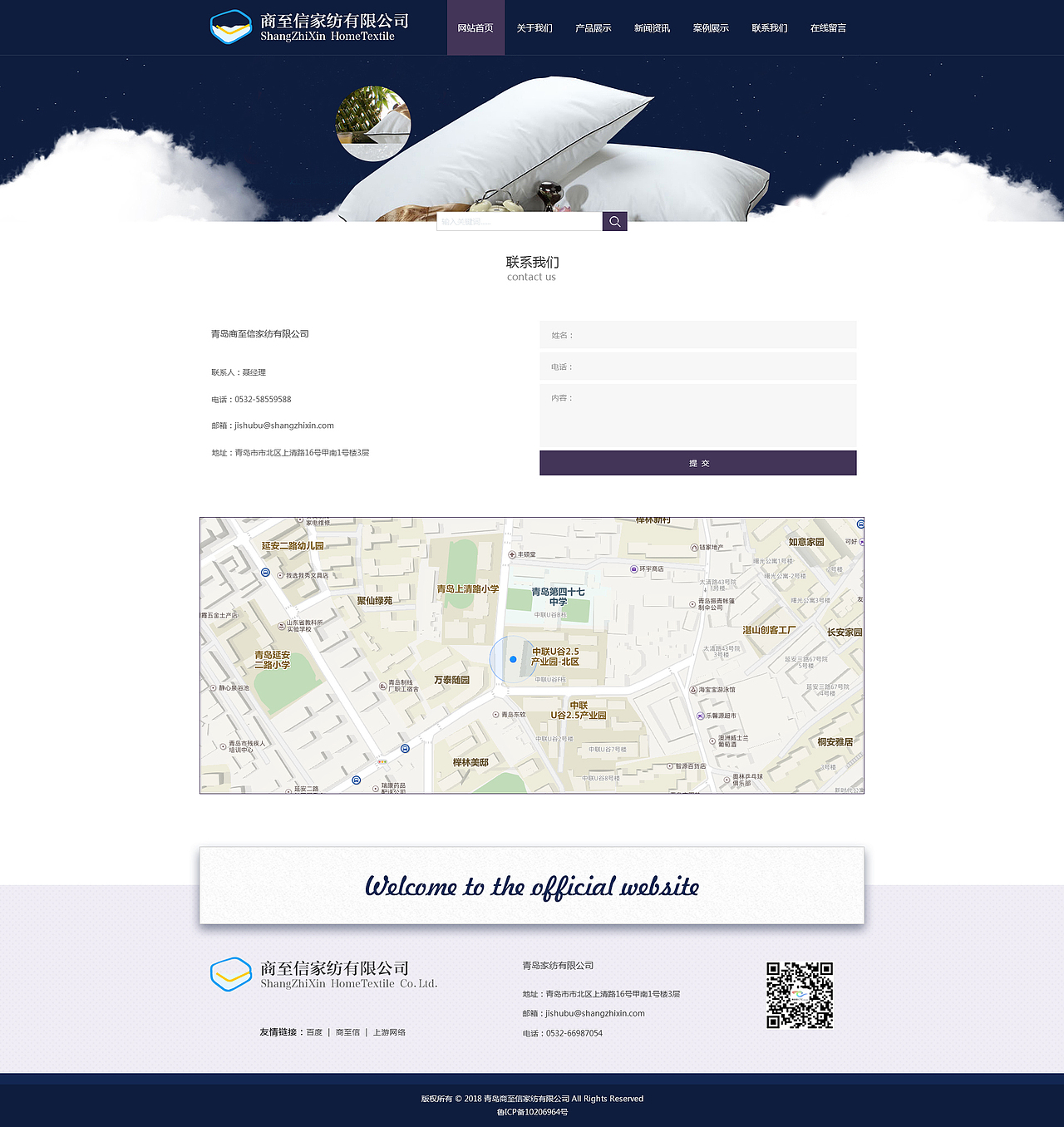 家纺（图ZMTE1NjI1MjA4） - 企业官网 - 站酷设计师DelonelyG原创素材 - 站酷ZCOOL