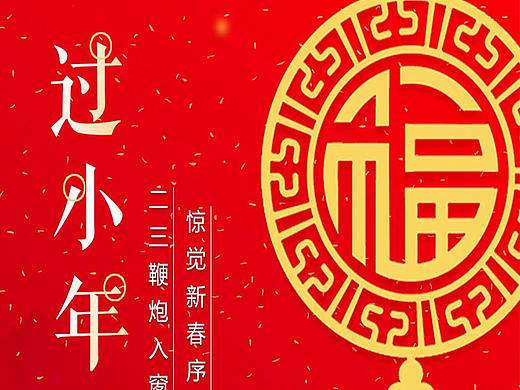 小年借势营销（个人主页-ZMzQzNzg5NTI=） - 海报 - 站酷设计师Leroi丶原创素材 - 站酷ZCOOL