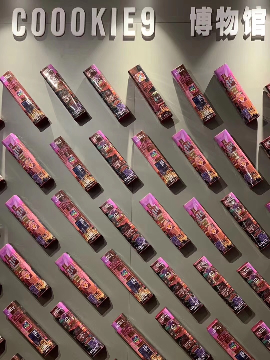 三里屯太古里摩登派对系列设计