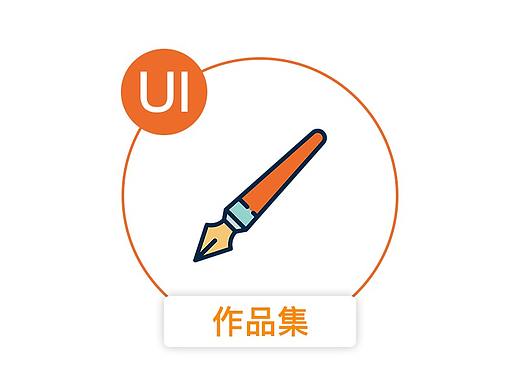作品集