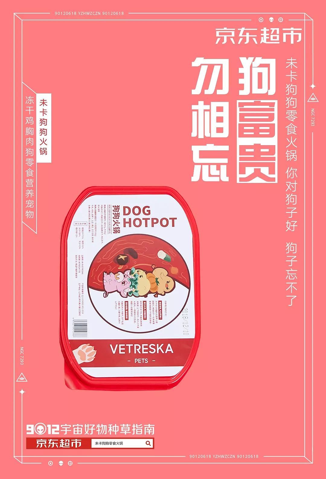 social（图ZMTgyOTUxODIw） - 品牌 - 站酷设计师恺恩原创素材 - 站酷ZCOOL