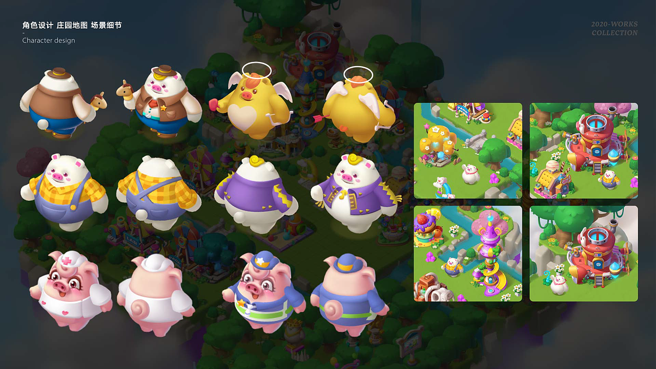 局内猪猪行走原画以及局内表现