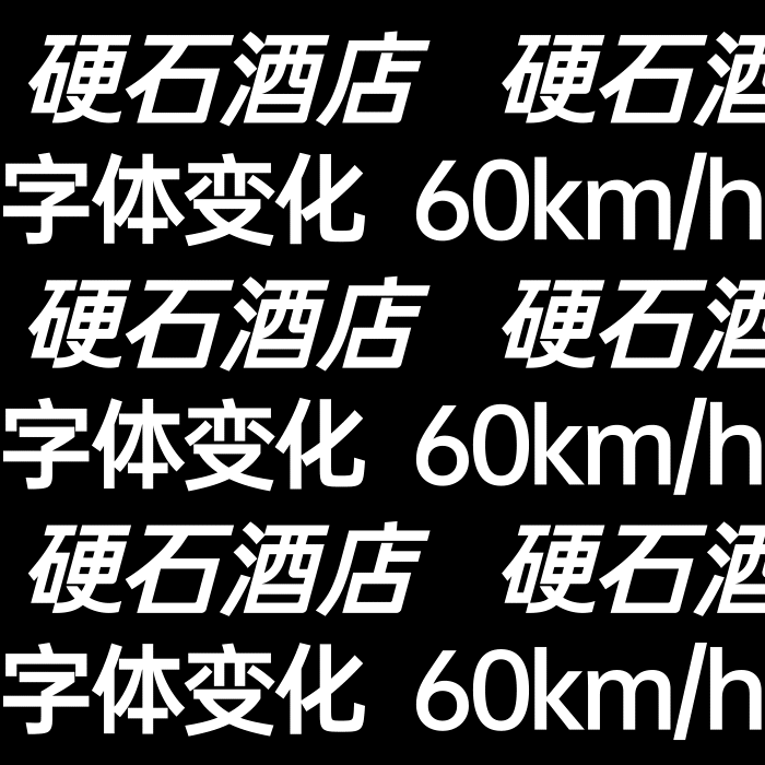 半个世纪多,这家五星级酒店依然很酷 I DBLUE品牌设计