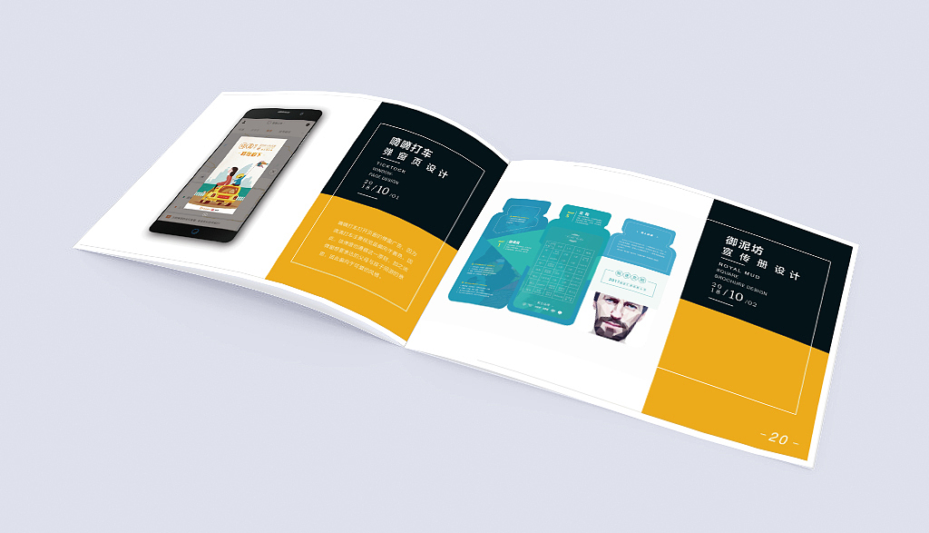 2018年度作品集（图ZMTQzODg2MTYw） - 宣传物料 - 站酷设计师希淼原创素材 - 站酷ZCOOL