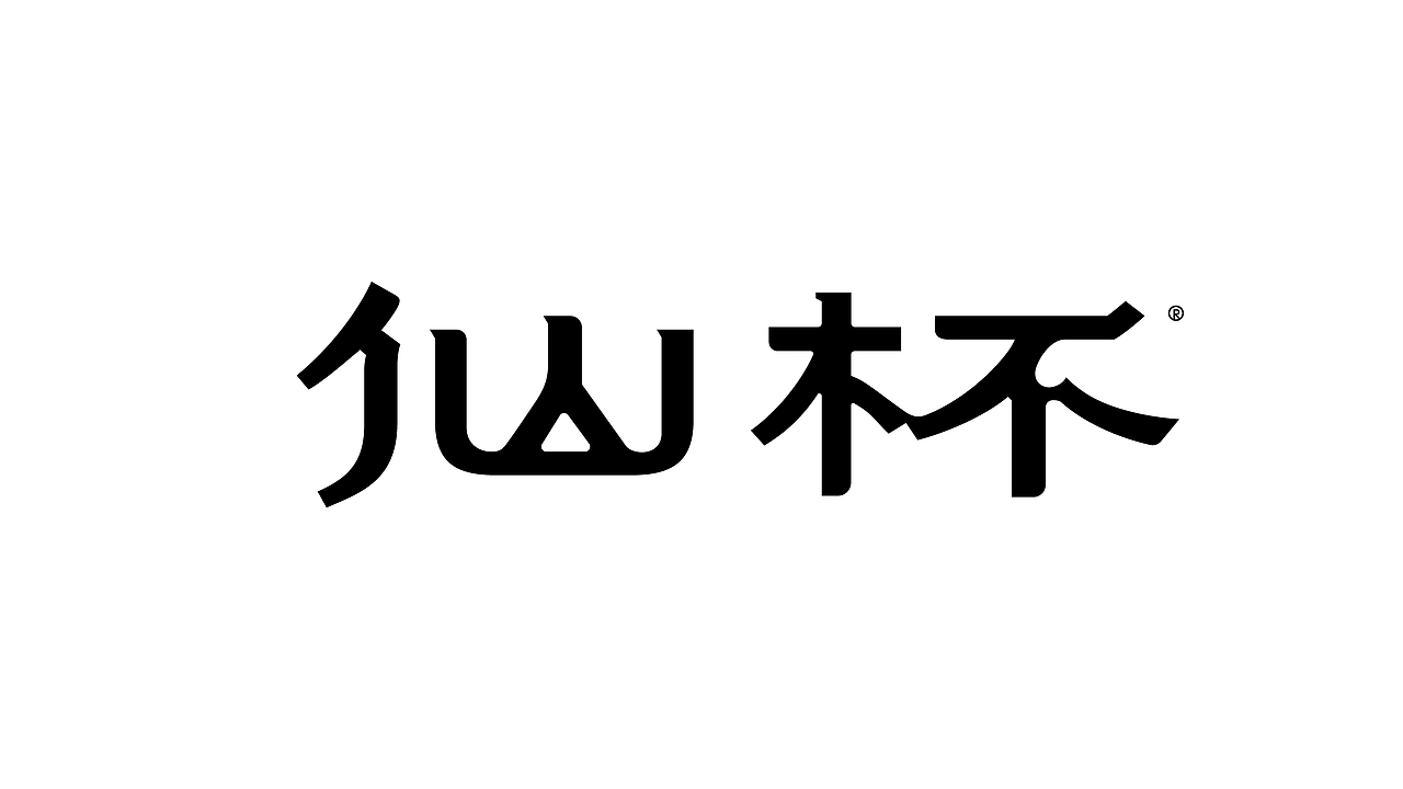 这些年中文字体设计（图ZMjMwMDgwODk2） - 品牌 - 站酷设计师OKBRAND原创素材 - 站酷ZCOOL