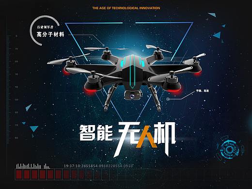 南昌科技馆电脑软件界面初稿