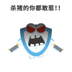 简单表情包（图ZMTQ4NDgxNzk2） - 网络表情 - 站酷设计师LaoRed原创素材 - 站酷ZCOOL