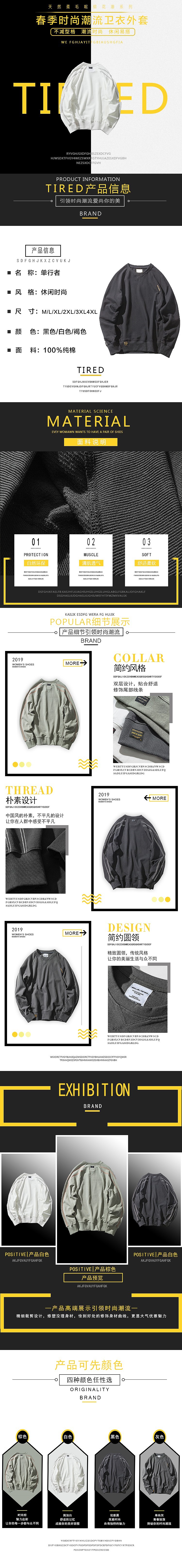 详情页（图ZMTg1NTc5NTA0） - 海报 - 站酷设计师Z99810031原创素材 - 站酷ZCOOL