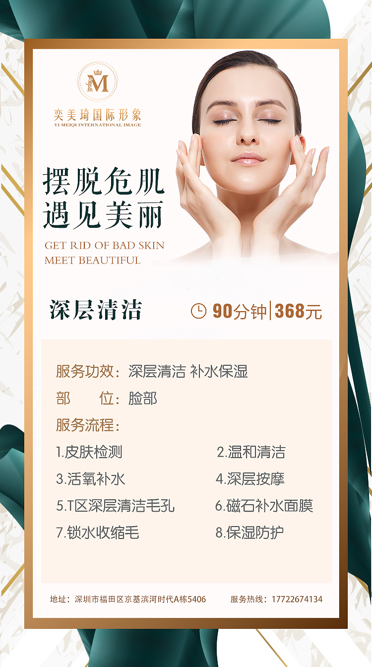 海报（图ZMTk4MTk0NDg0） - 海报 - 站酷设计师21恪艺术设计空间原创素材 - 站酷ZCOOL