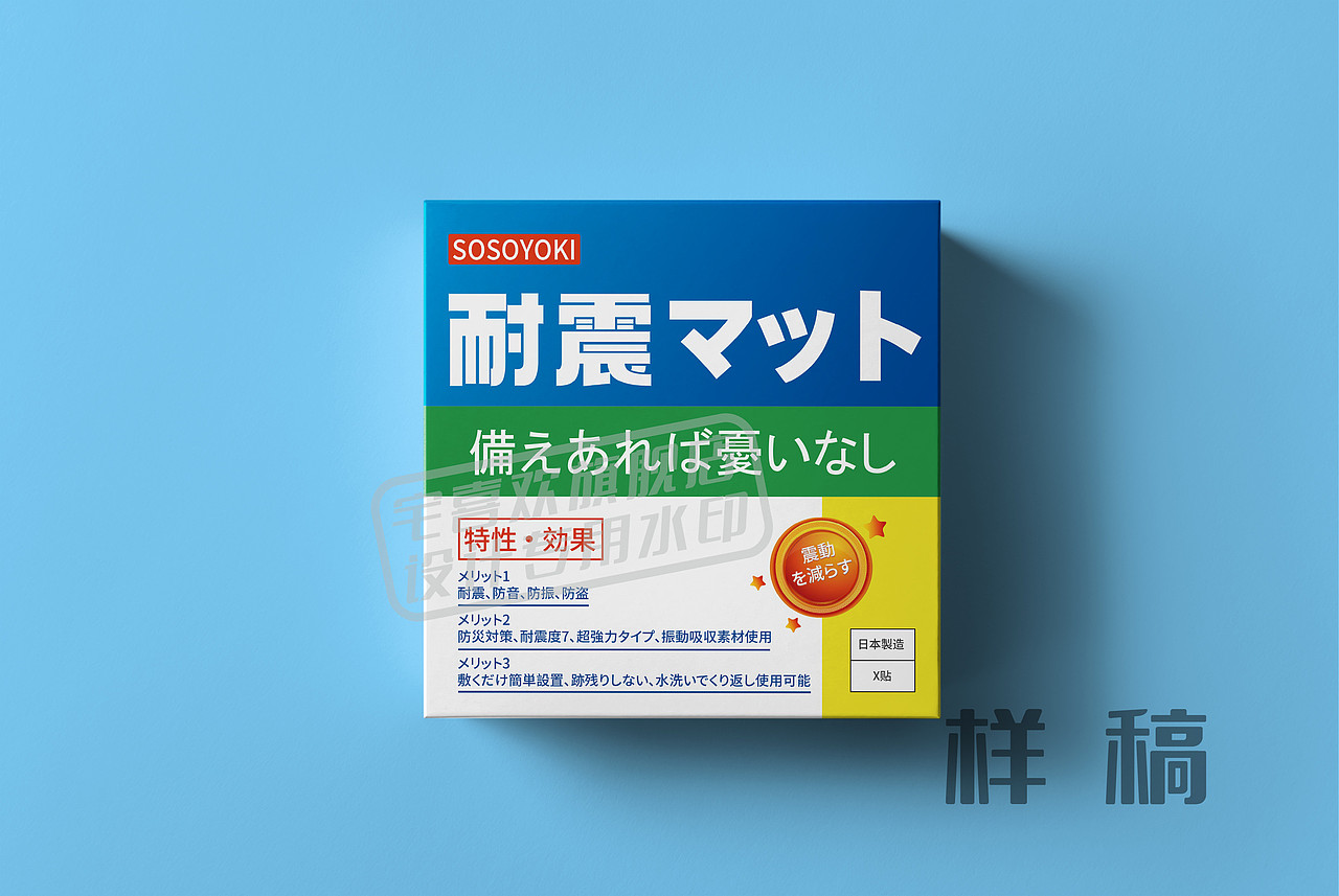 包装盒（图ZMjE3MDIyODQ4） - 包装 - 站酷设计师宅喜欢设计原创素材 - 站酷ZCOOL