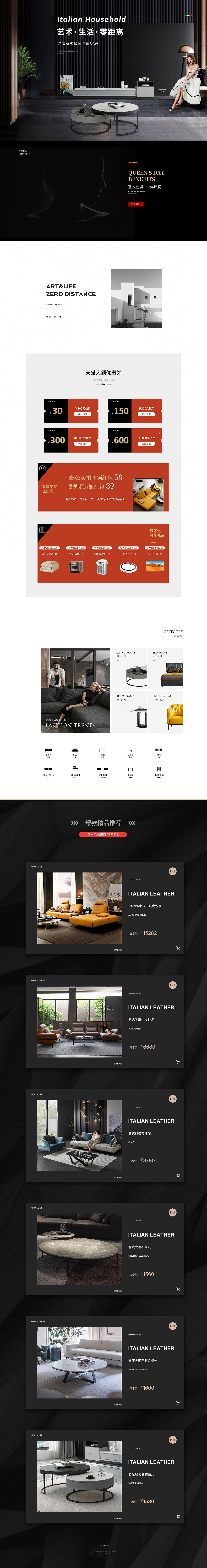 日常首页（图ZMjMxNzU0MjQ4） - 生活用品 - 站酷设计师Kenny岚原创素材 - 站酷ZCOOL