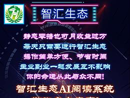 做任务就能赚钱的APP