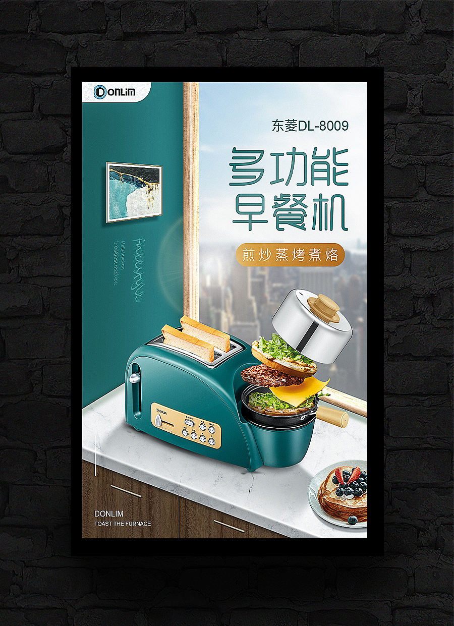 2020海报合集（图ZMjQwOTg0NTQ0） - 电商 - 站酷设计师会飞的鱼_f原创素材 - 站酷ZCOOL