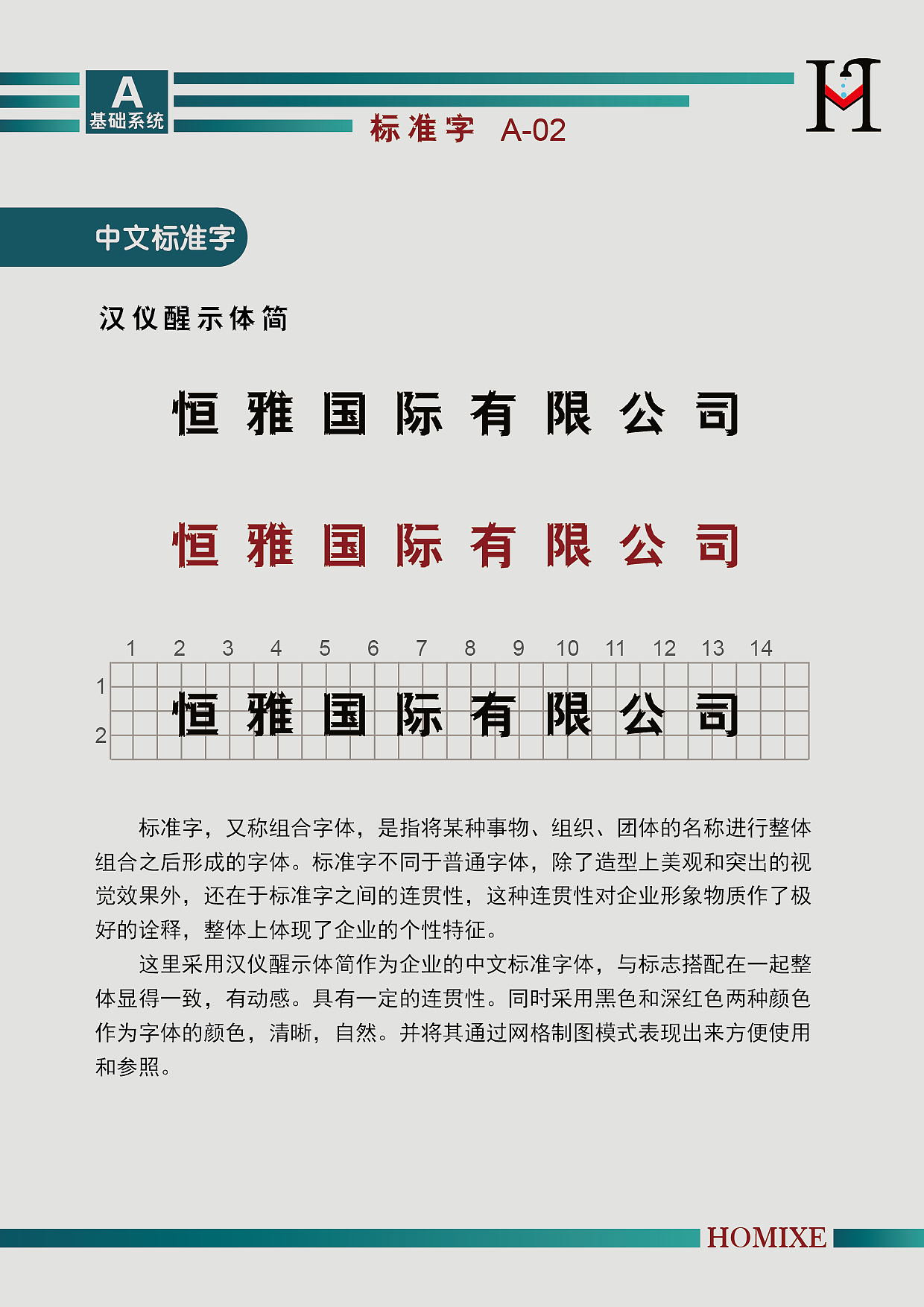 VI设计（图ZMjc1ODQ2MDQ=） - 品牌 - 站酷设计师lan海曦月原创素材 - 站酷ZCOOL