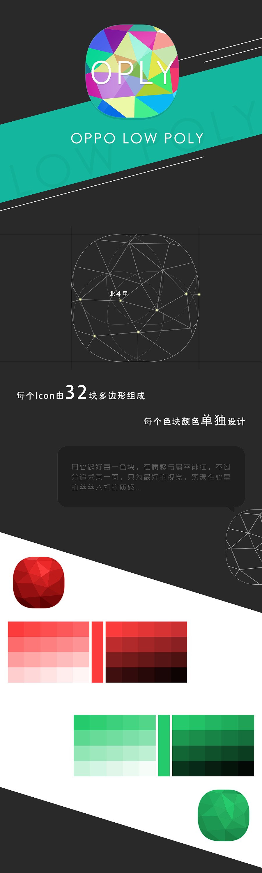 OPLY（图ZMTU2MTgzNjQ=） - APP界面 - 站酷设计师王小亿原创素材 - 站酷ZCOOL