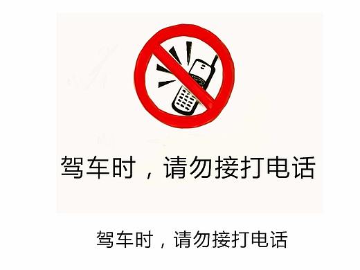 公益片    手绘脚本