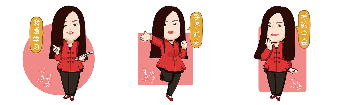 教师卡通形象绘制（图ZMTYzNDc4OTIw） - 艺术插画 - 站酷设计师回暖原创素材 - 站酷ZCOOL