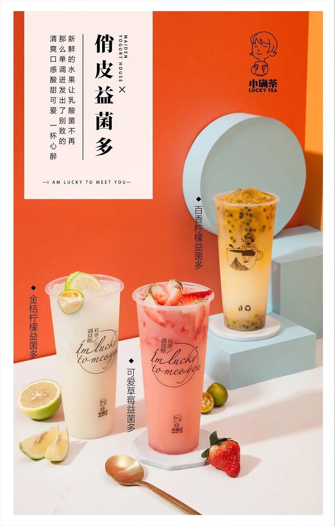 饮品海报（图ZMTc0OTY4OTA0） - 海报 - 站酷设计师劉家二公子原创素材 - 站酷ZCOOL