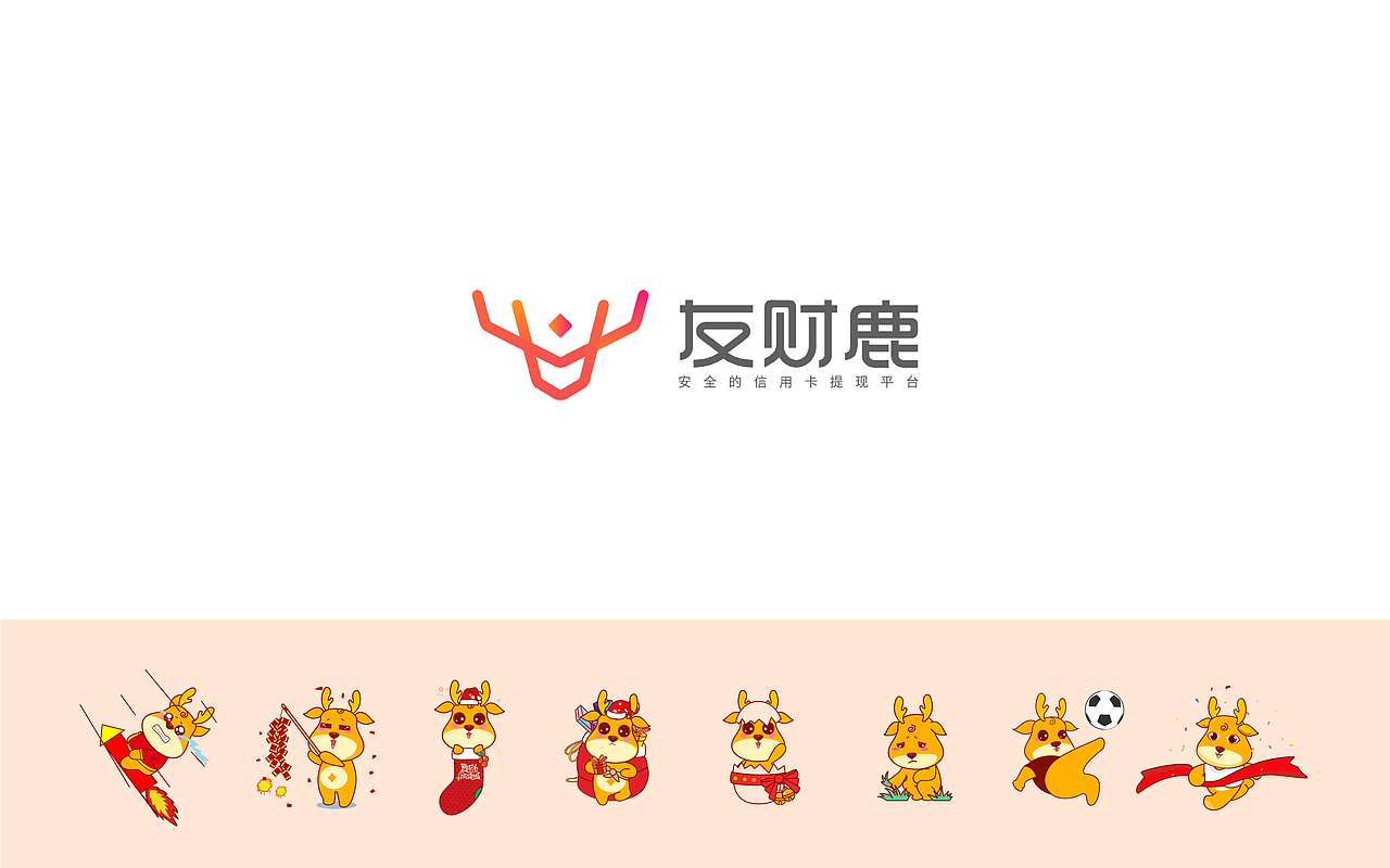 2018-2019部分作品集（图ZMTk1NzY1MjM2） - 品牌 - 站酷设计师李不言lby原创素材 - 站酷ZCOOL
