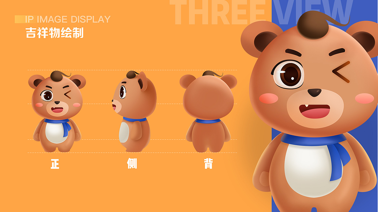 【2020作品集】 - 运营/APP/IP