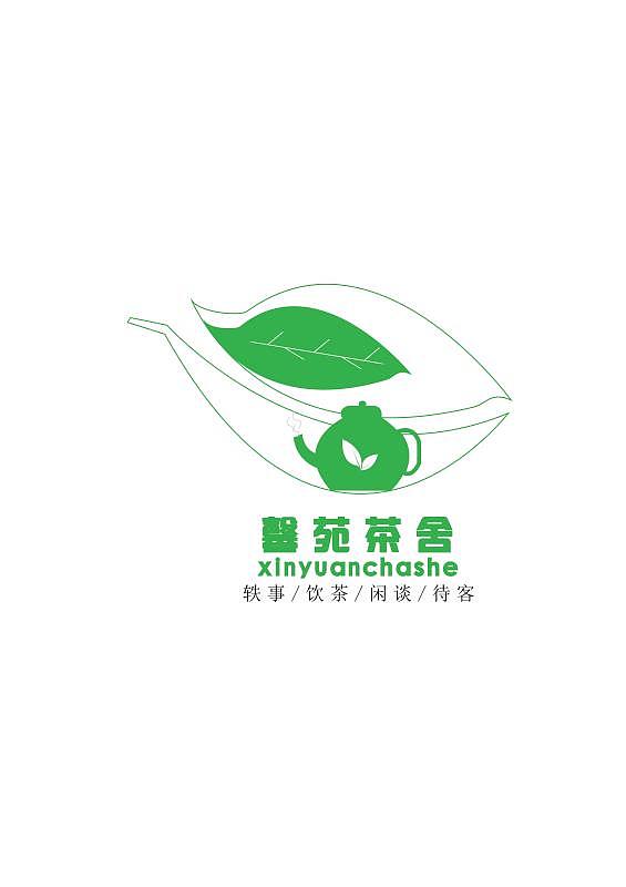 平面logo（图ZMjI0NTMyODMy） - Logo - 站酷设计师老黄家的设计师原创素材 - 站酷ZCOOL