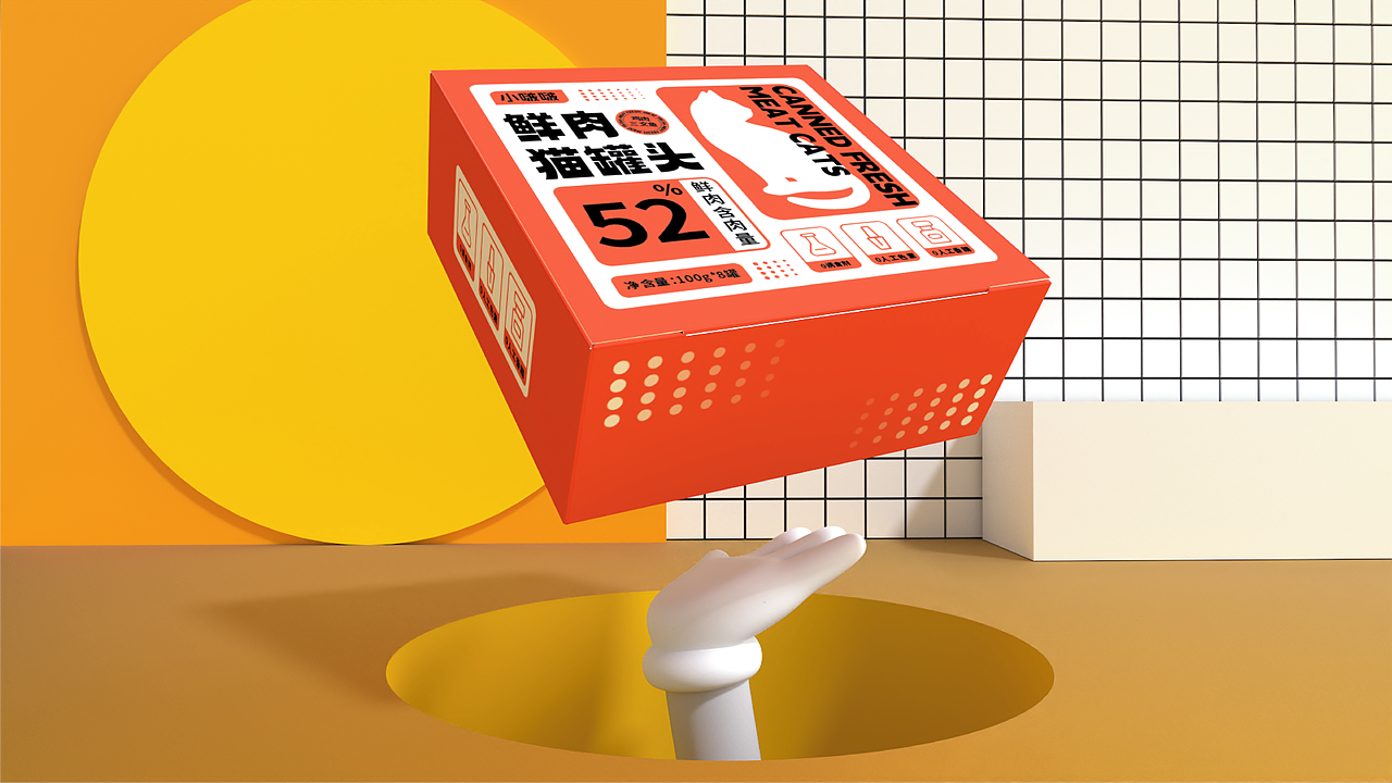 小啵啵鲜肉猫罐头包装设计提案-逐浪派对（图ZMzU2MTAyMzMy） - 包装 - 站酷设计师打渔樵夫原创素材 - 站酷ZCOOL