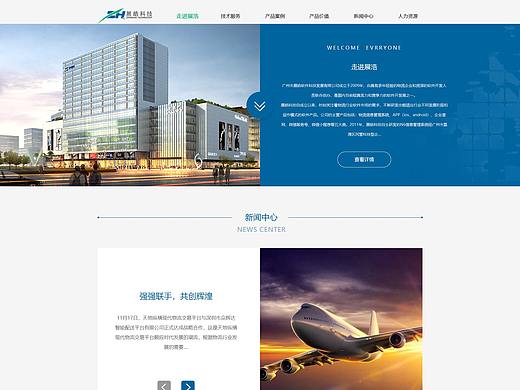 展皓-官网（个人主页-ZMzI3OTQ2MzY=） - 企业官网 - 站酷设计师黎小白原创素材 - 站酷ZCOOL