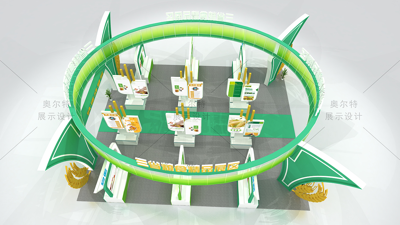 政府展台设计展位设计农业展台设计粮食展位联合展台（图ZMTU4ODkyMDUy） - 展陈设计 - 站酷设计师深白浅黑design原创素材 - 站酷ZCOOL