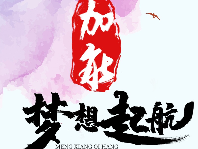 系列安全防滑鞋