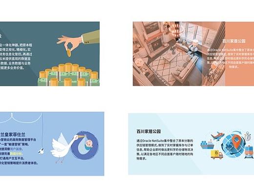 公众号配图设计