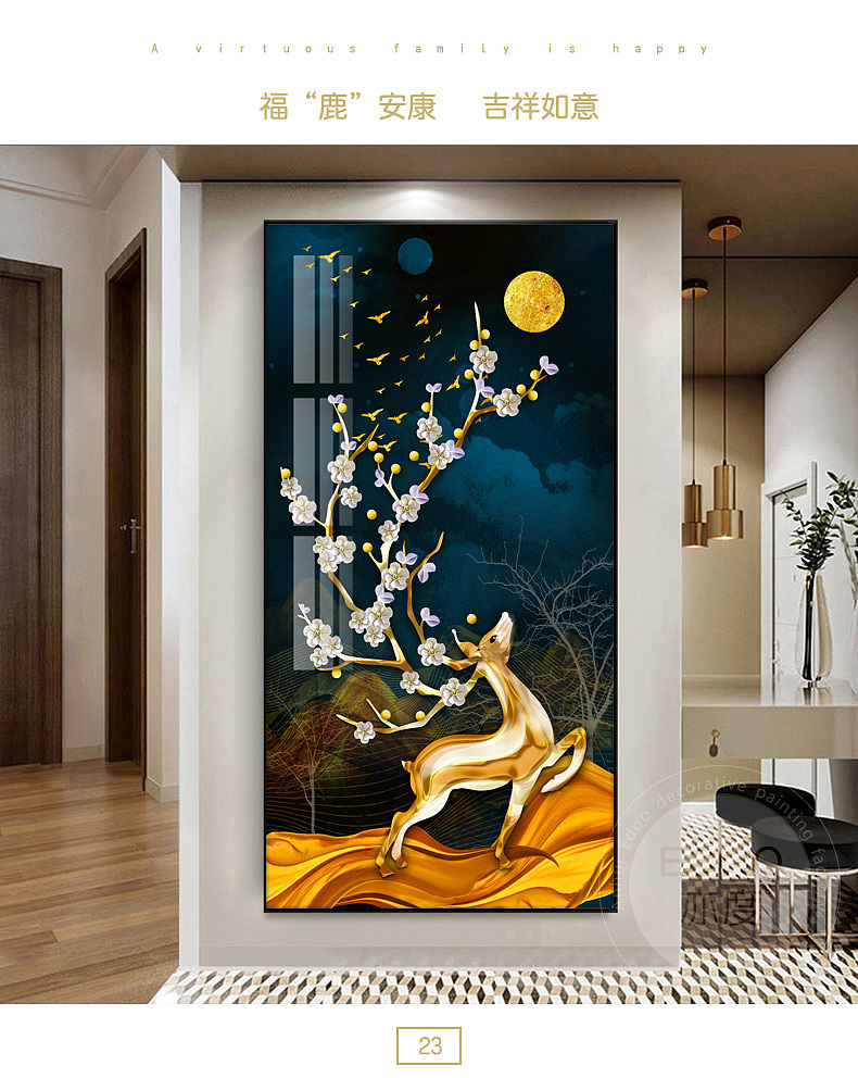 装饰画设计、挂画批发、背景墙画、安徽壁画厂、亦度画