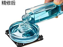 产品精修