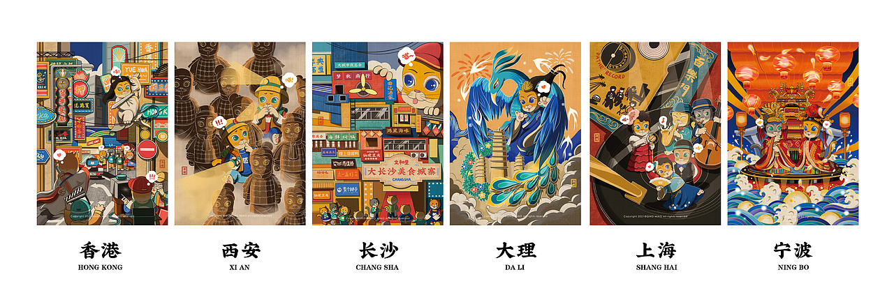 一喵一城系列（一）（图ZMjc5NTIyMTA0） - 创作习作 - 站酷设计师清喵原创素材 - 站酷ZCOOL