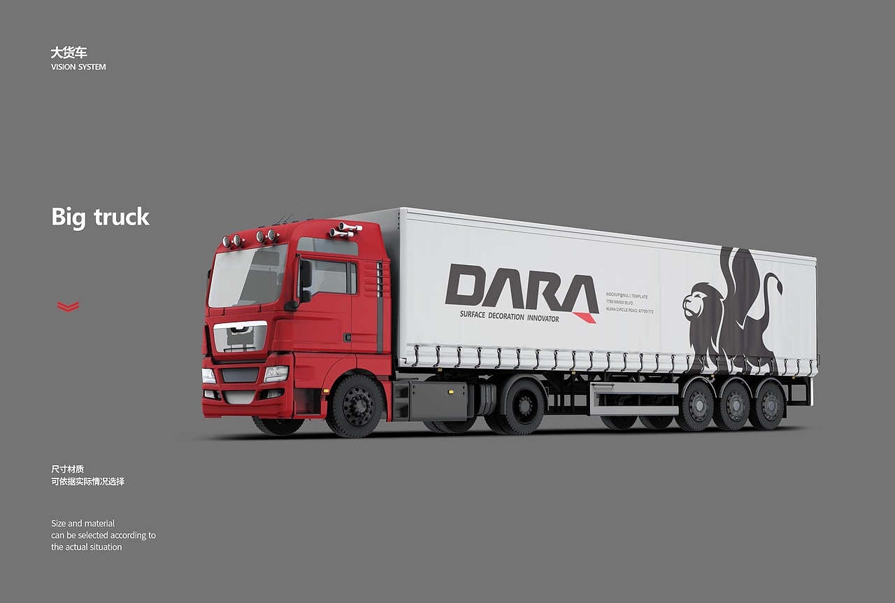 #大瑞木业VI系统-博邦设计作品（图ZMzQwNjE0MzA0） - 品牌 - 站酷设计师无锡博邦品牌设计原创素材 - 站酷ZCOOL