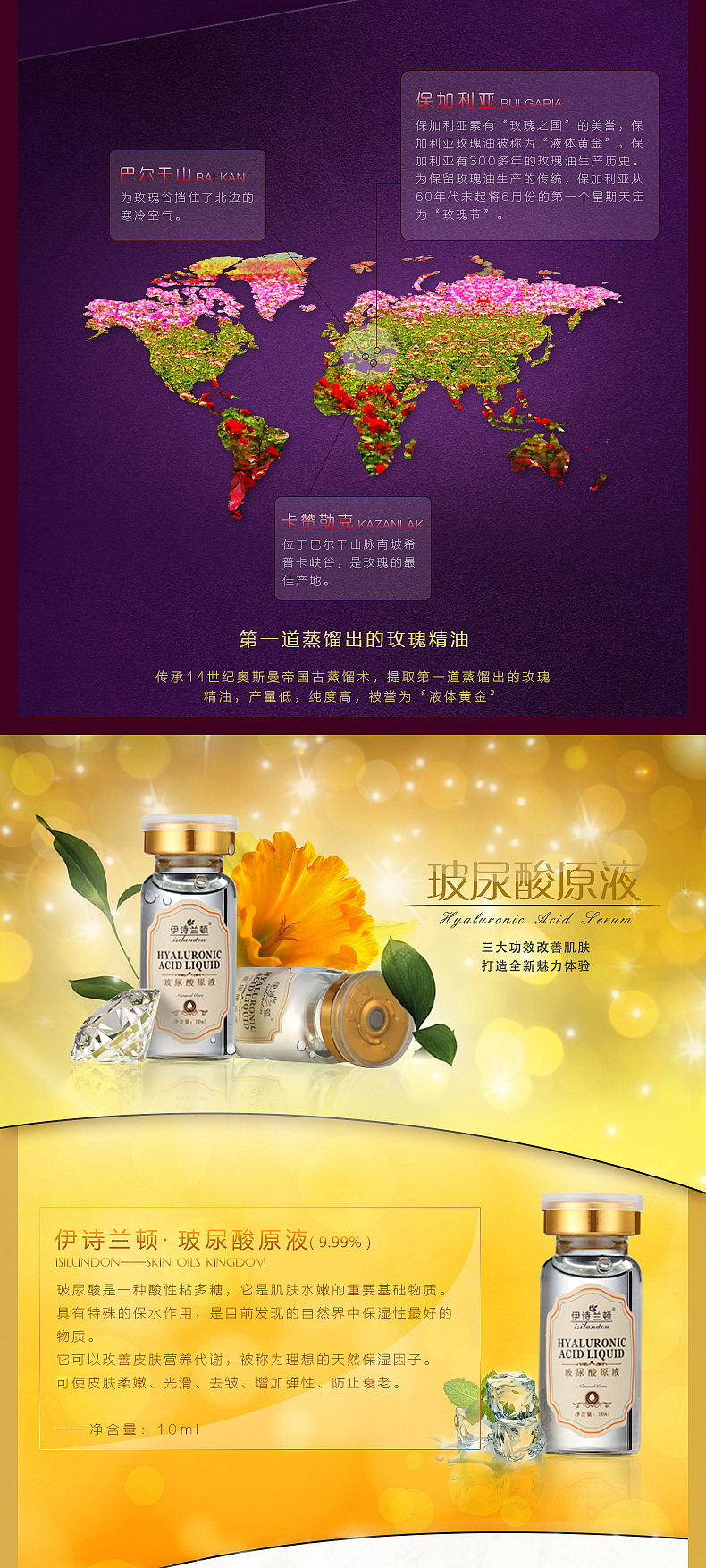 护肤养颜类产品详情页设计（图ZMjc1NjcxODA=） - 电商 - 站酷设计师陈琛Cc原创素材 - 站酷ZCOOL