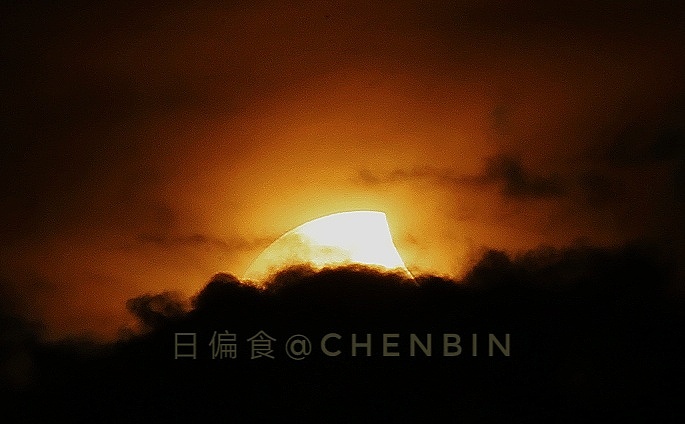 日偏食（图ZMTI0ODE4MTIw） - 风光摄影 - 站酷设计师发现的眼睛A原创素材 - 站酷ZCOOL