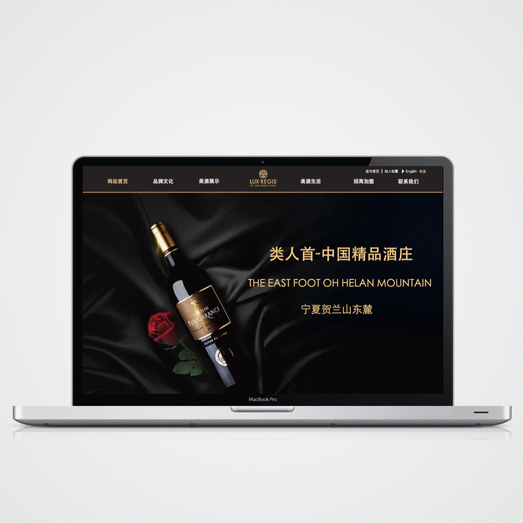 宁夏类人首红酒官网重构