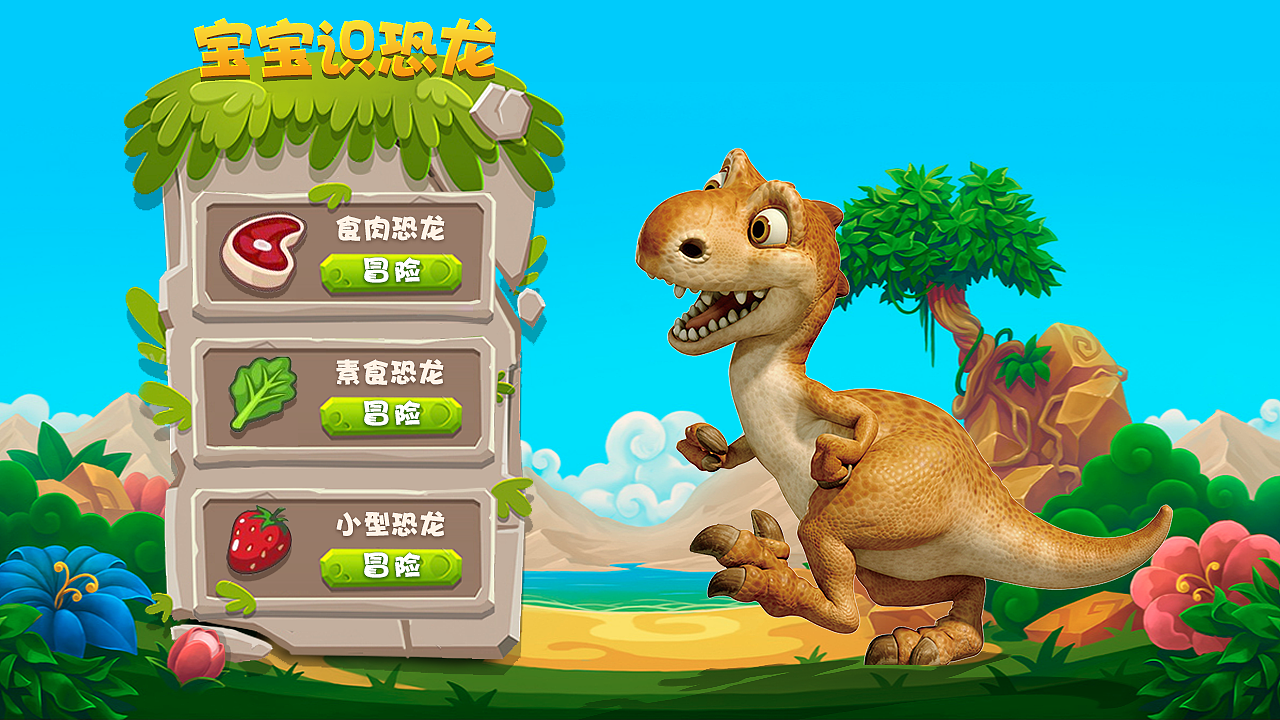 休闲游戏（图ZMjA1OTc3ODU2） - 游戏UI - 站酷设计师咩乜原创素材 - 站酷ZCOOL