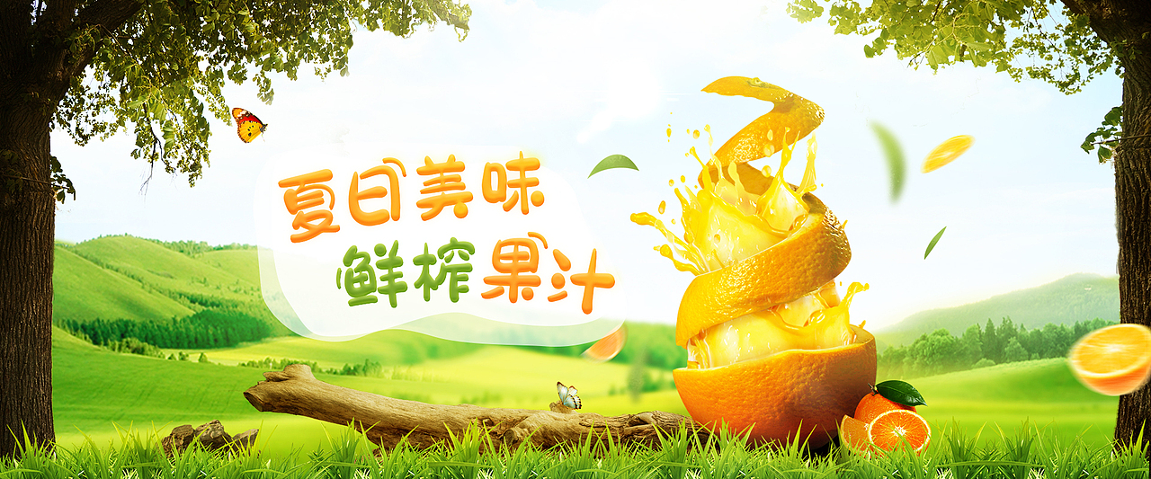 食品饮料、蔬果、茶酒（图ZMjI4MzQ1NDU2） - 企业官网 - 站酷设计师mobanzhongxin原创素材 - 站酷ZCOOL