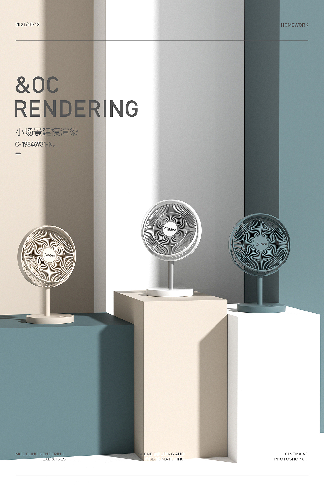 N-渲染練習(xí)（圖ZMjc0MDk2MjQ0） - 產(chǎn)品 - 站酷設(shè)計(jì)師Nless03原創(chuàng)素材 - 站酷ZCOOL