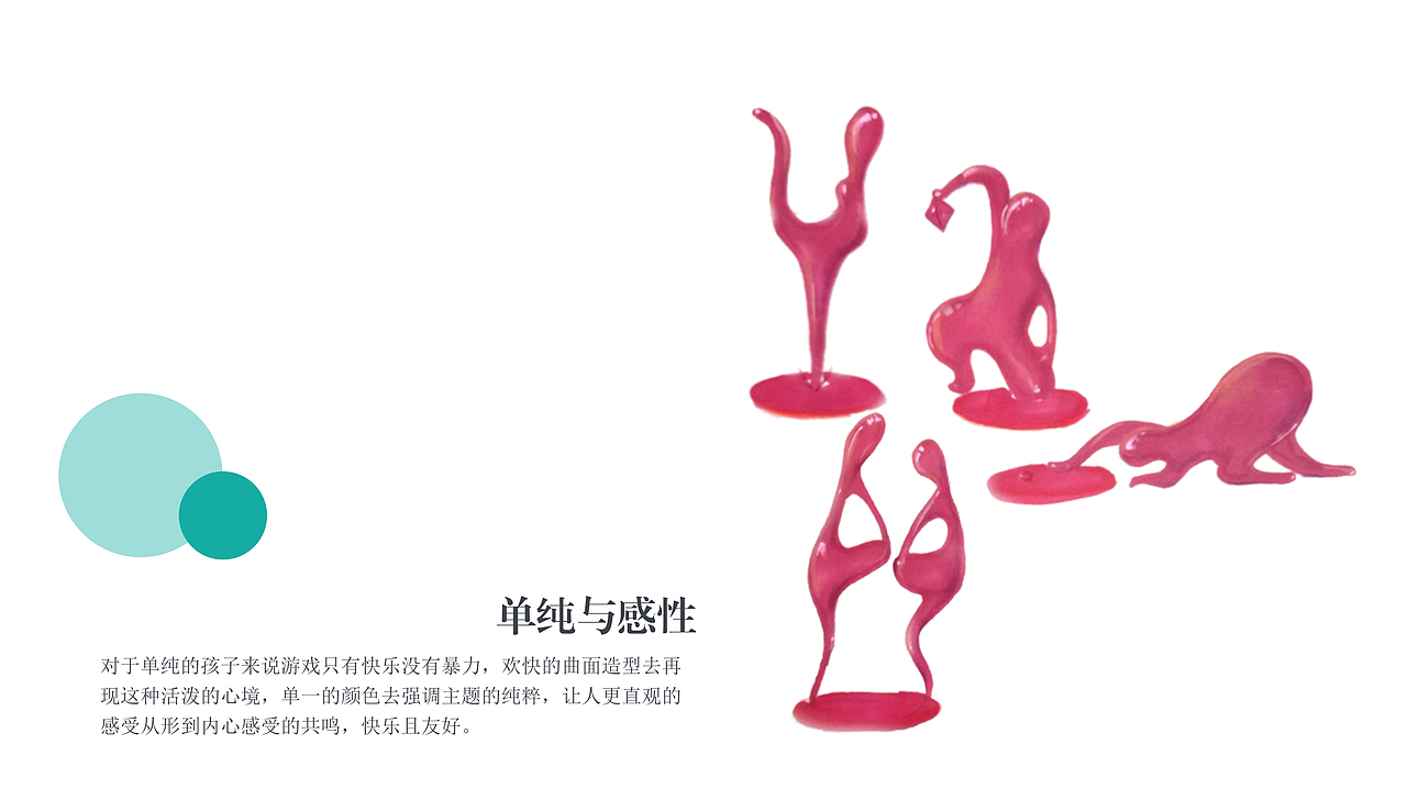 KUKUICE（图ZMTIxMTk2MjUy） - 生活用品 - 站酷设计师kuku酱酱酱原创素材 - 站酷ZCOOL